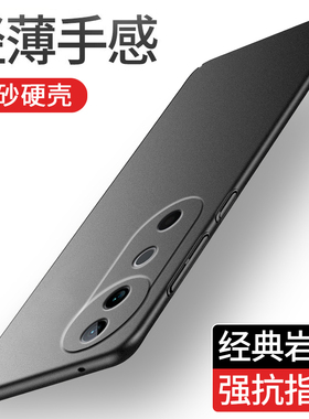 适用vivos19手机壳s19pro新款磨砂硬壳镜头全包防摔超薄女式高级感简约小众男士vivi高端曲屏vivo外壳pro黑色