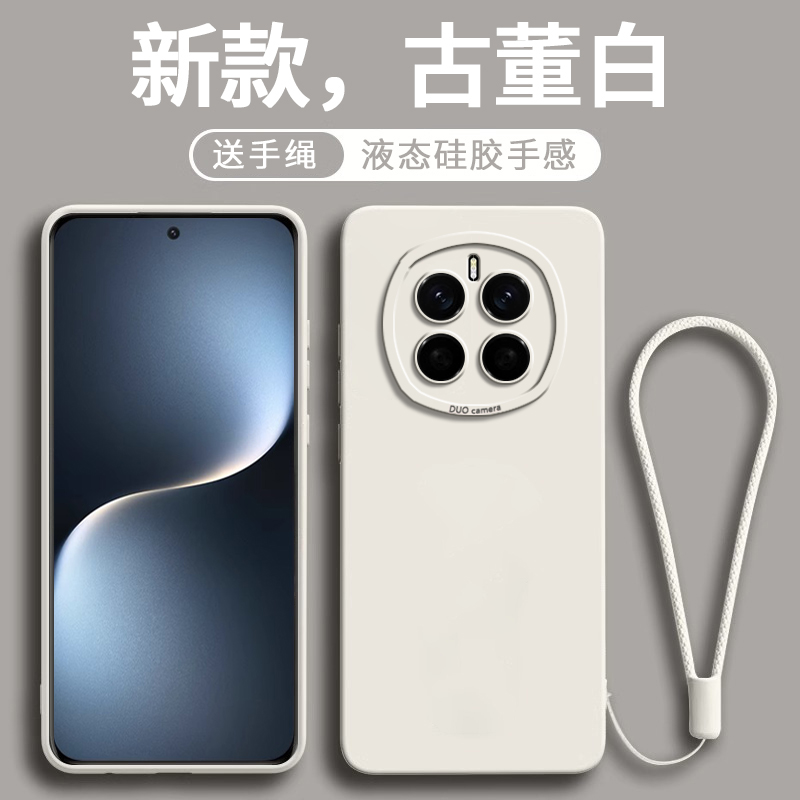 适用荣耀magic7手机壳magic7pro新款液态硅胶镜头全包防摔2024女高级感小众男士超薄软壳华为魔术的honor外壳