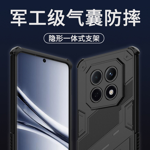 适用红米note15pro手机壳note15pro+新款2025防摔气囊保护套铠甲全包带支架女高级感小众男士软壳小米redmi十