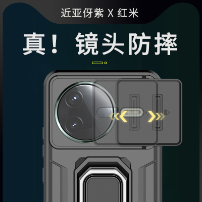 适用红米k80手机壳k80pro系列新款镜头全包防摔专用保护套高端带磁吸指环支架女高级感小众男士创意小米pro版