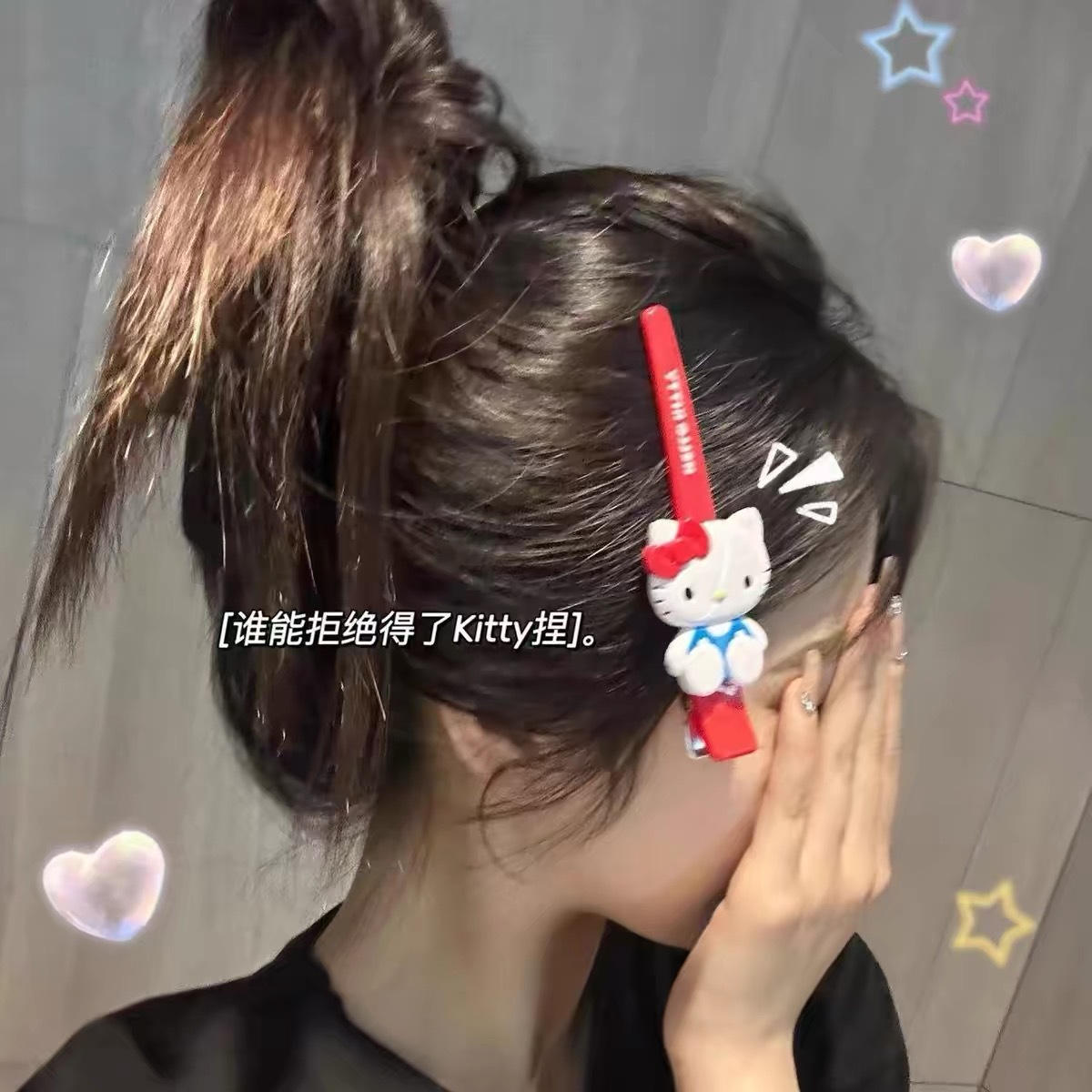 卡通可爱哈喽Kitty发夹少女心长款凯蒂猫咪刘海夹无痕前额碎发夹