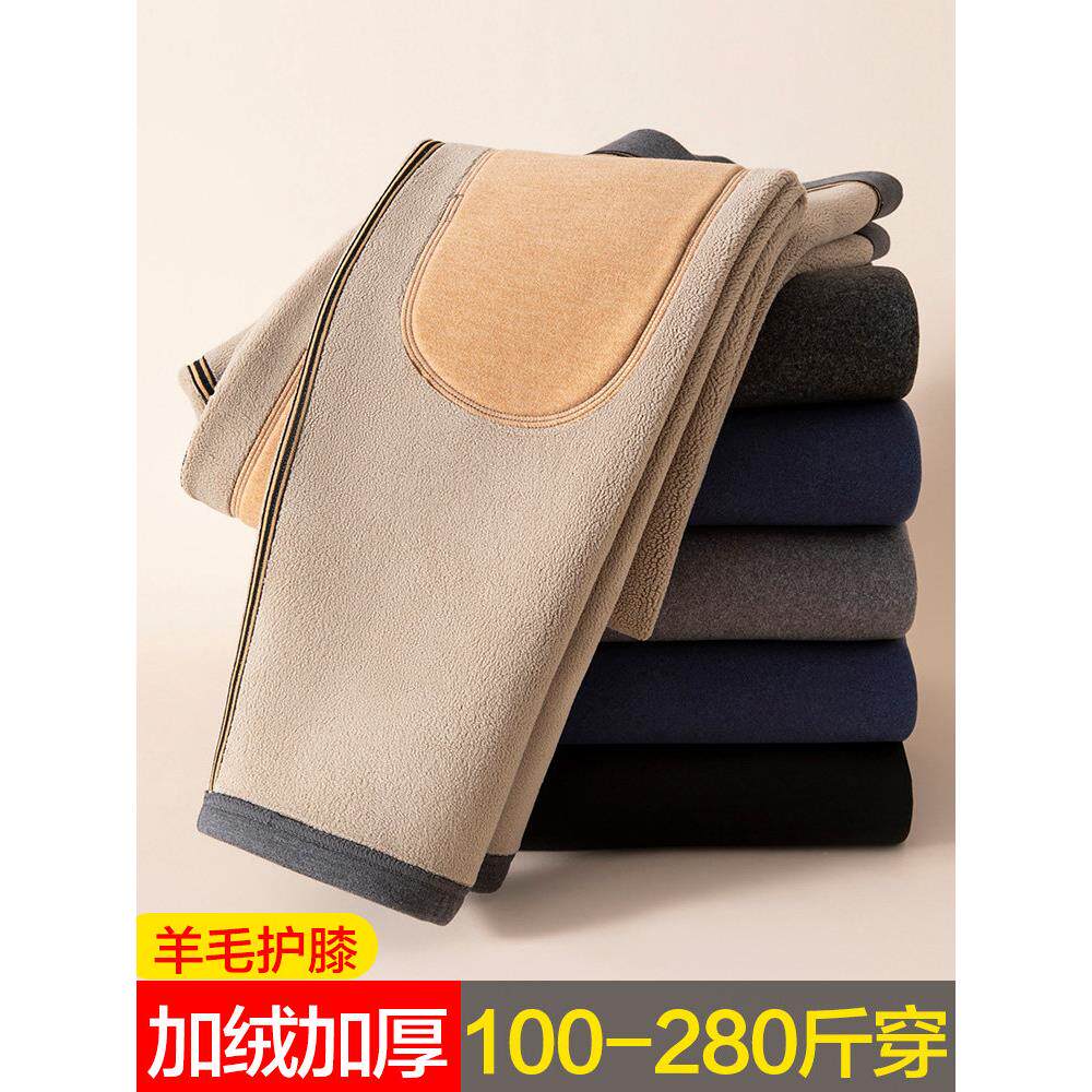 男士保暖裤冬季加厚加绒德加肥加大码线裤衬裤打底绒棉裤秋裤内穿