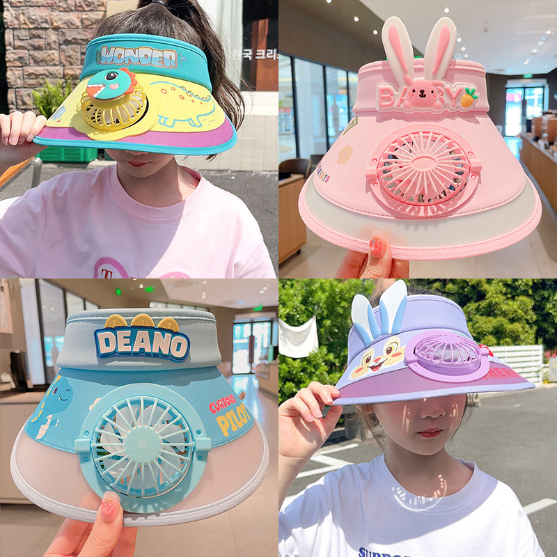儿童带风扇空顶防晒帽子宝宝夏季新款小朋友男孩女童遮阳帽太阳帽