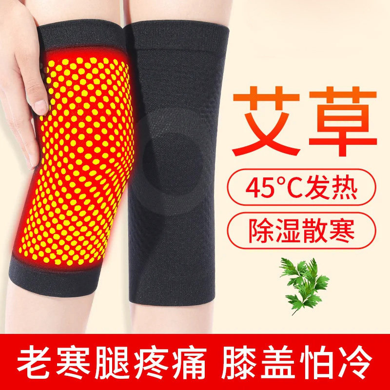 艾草护膝盖套保暖老寒腿男女士关节发热敷老人夏季薄款空调房防寒