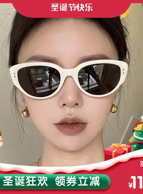白色猫眼太阳镜网红墨镜2023新款ins欧美辣妹风造型拍照女潮高级