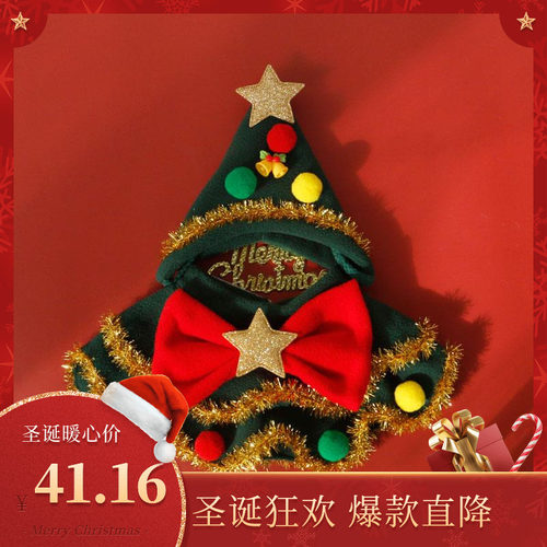 猫咪圣诞围脖狗狗帽子宠物冬季装饰道具小型犬可爱围兜效果拍照