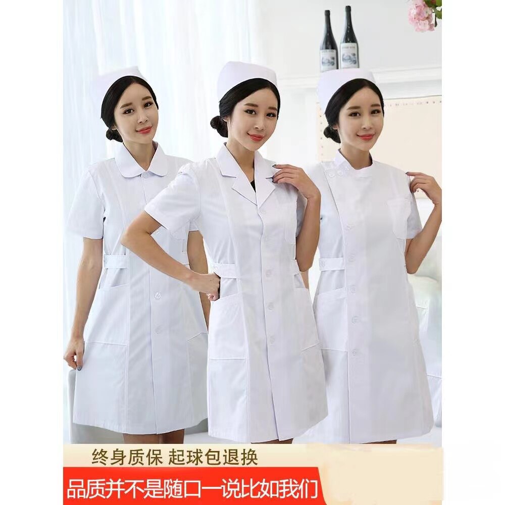 간호사 유니폼 여성 긴팔 백의 미용실 약국 작업복 긴 여름 반팔 스탠드 칼라 의사 실험실