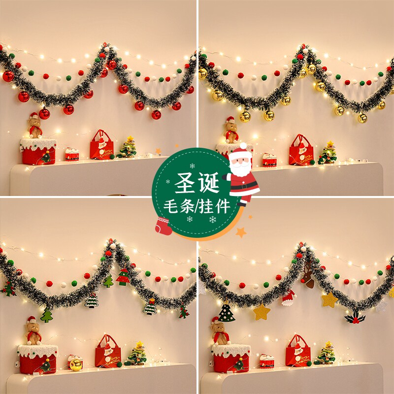 圣诞节装饰用品圣诞树麋鹿橱窗氛围场景布置拉花餐厅墙面毛条装扮