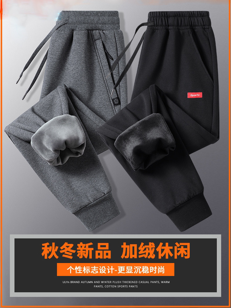 纯棉卫裤子男士休闲长裤新款春秋冬季2024加绒加厚保暖束脚运动裤