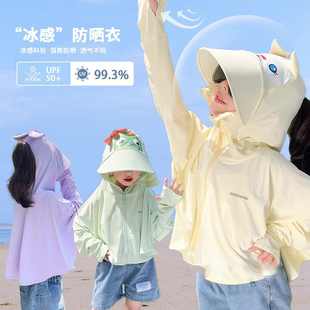 2025新款 女童防晒衣夏季 儿童防紫外线冰丝防晒服宝宝轻薄遮阳外套