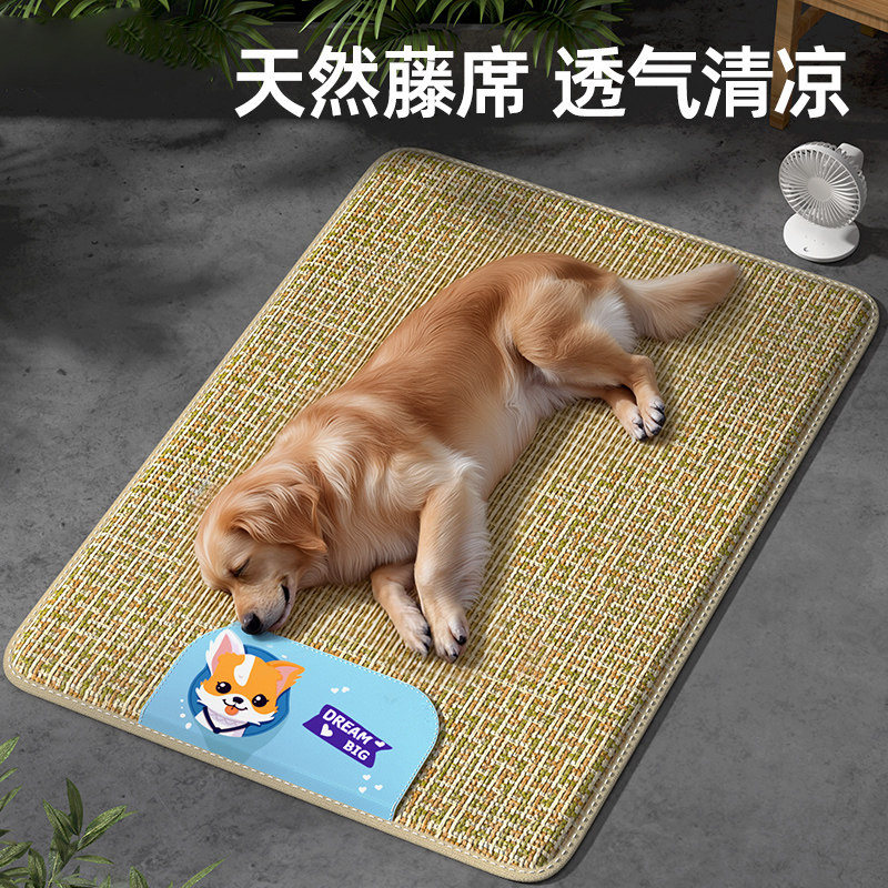 狗狗凉席垫子宠物冰垫猫咪冰床睡垫地垫金毛边牧大型犬夏天降温用