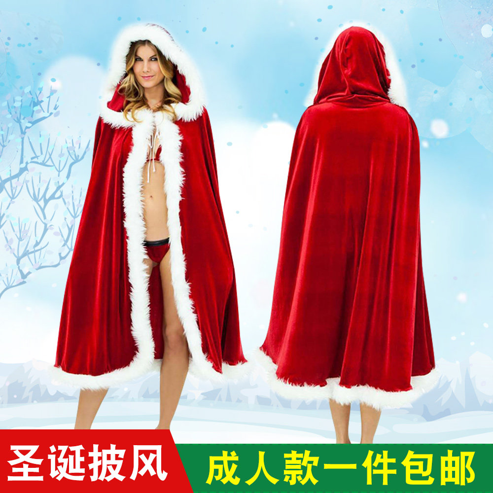 圣诞节服装成人披风舞台演出服圣诞老人男女披风金丝绒小红帽斗篷