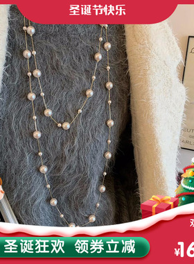满天星长款珍珠叠戴项链女轻奢小众高级感毛衣链2025新款百搭配饰