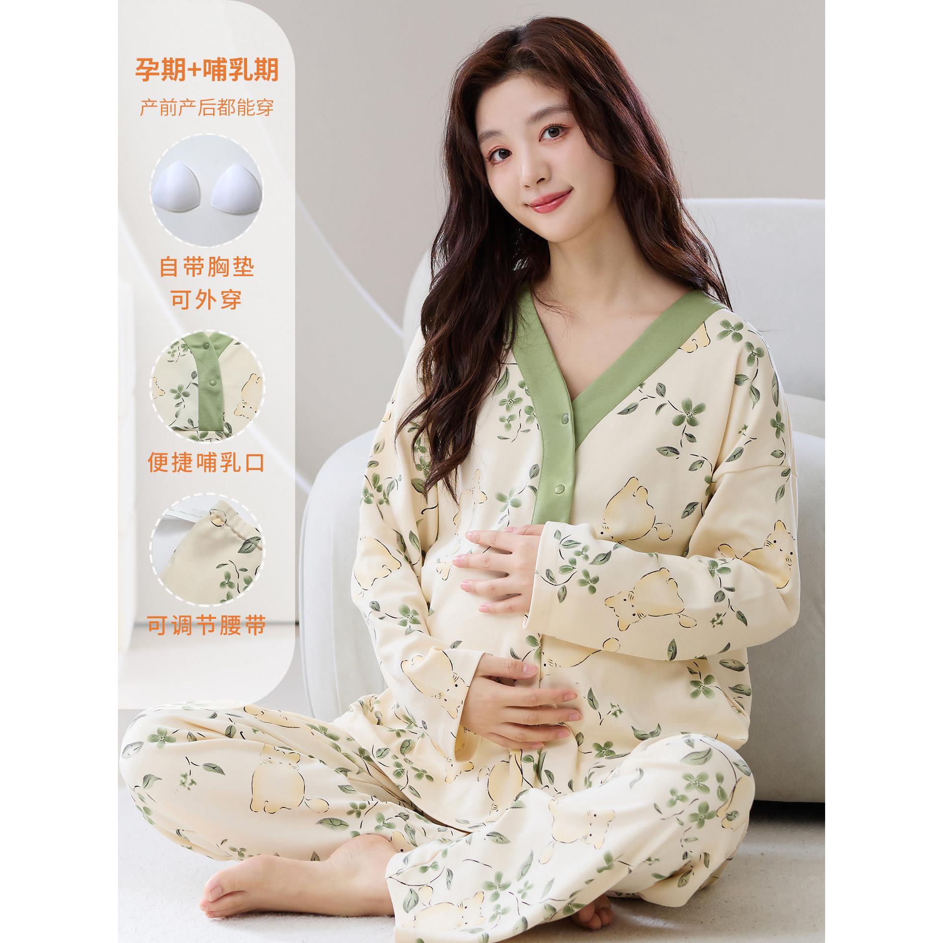 月子服睡衣女款春秋季长袖孕妇喂奶产妇带胸垫哺乳产后家居服套装