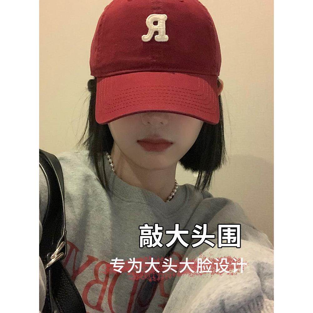 棒球帽女帽子2024新款软顶大头围显脸小鸭舌帽宽帽檐防晒帽遮阳男