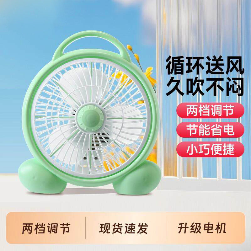 夏天电风扇小宿舍学生床上小型寝室办公家用台式电扇迷你电扇台扇
