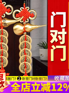 五帝钱门对门真品纯铜五串挂件葫芦铜钱入户大门口吉祥中国结古币