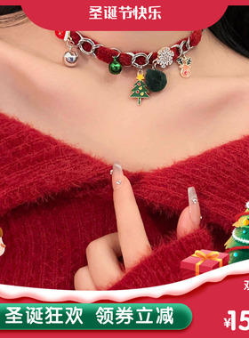 直戳心巴！氛围感圣诞树吊坠choker配饰女秋冬项链气质甜美风项圈