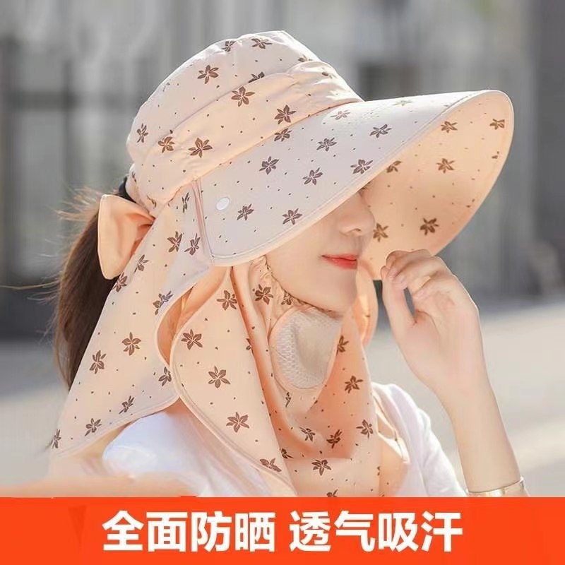 遮阳帽女防晒防紫外线遮脸全脸太阳帽子面罩夏季下地农村干活采茶