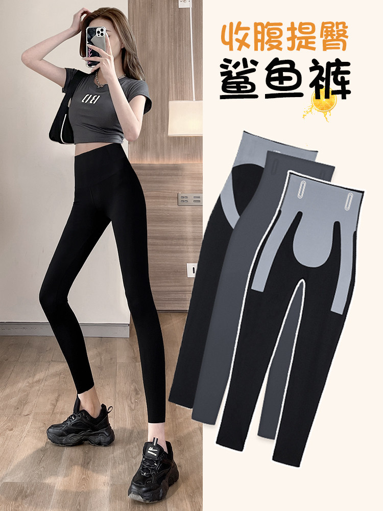 鲨鱼裤女外穿2025新款秋冬加绒加厚保暖棉裤瑜伽薄绒裤黑色打底裤