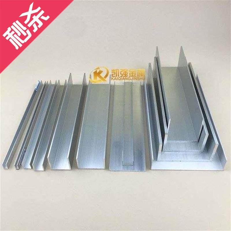 速发新品浴室柜材料窗户m吕材合金铝型材台凹型金属家居门窗s固