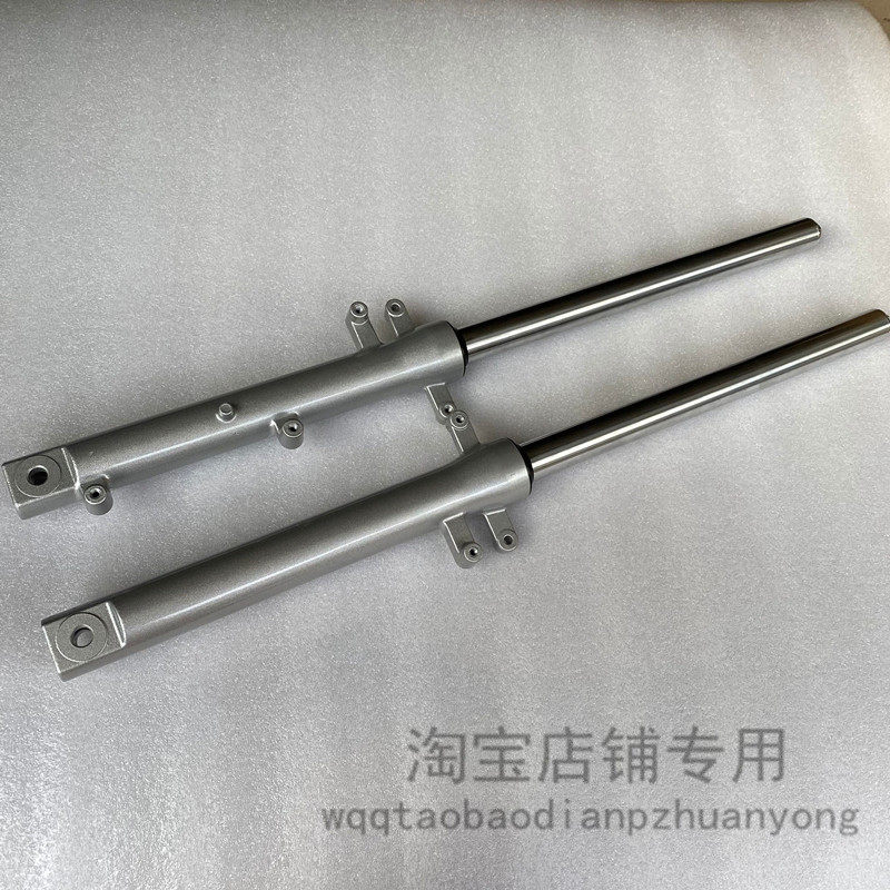 速发适用于五羊摩托车WH150-A/B/C悍影前减震前避震器前叉