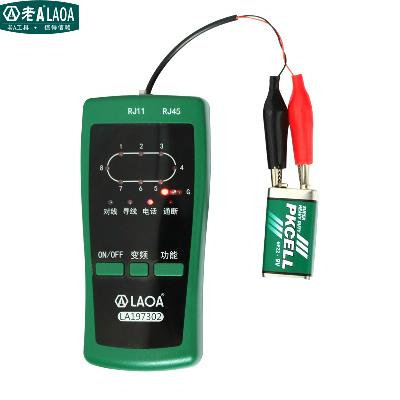 速发新品多功能寻线仪 RJ45/RJ11/寻线网络测试仪电缆寻线器
