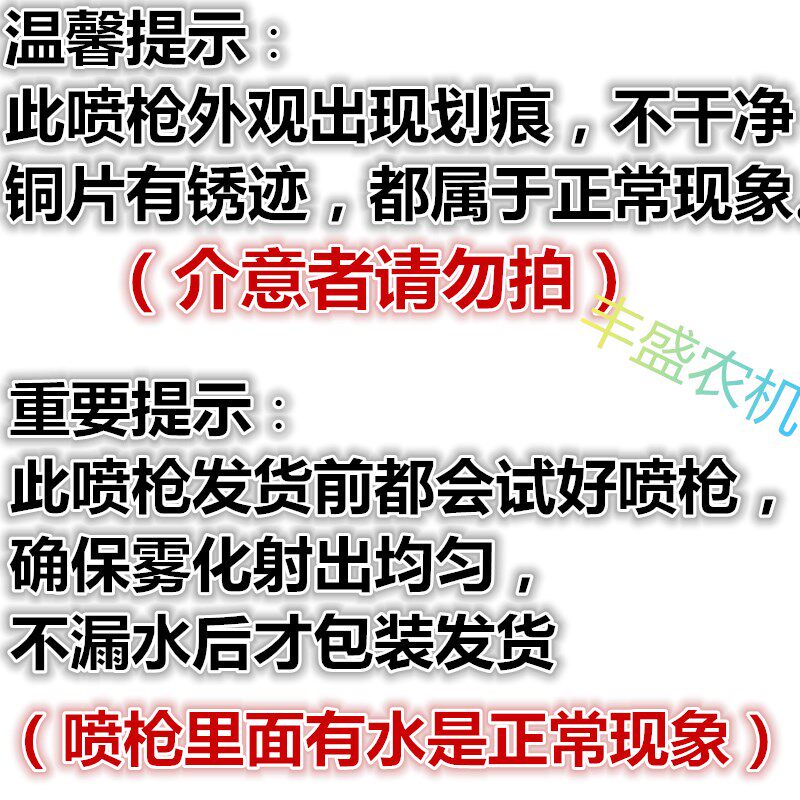 速发款防风加重细雾化喷头陶瓷喷枪喷雾器高压打药机打果树水枪