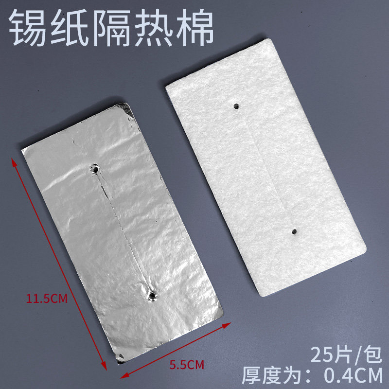 速发热烫隔热棉烫发棉垫保温数码陶瓷美发理专用发店垫工具用品包