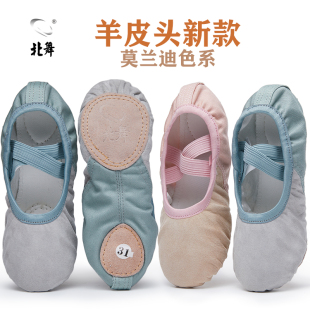 速发头少儿成人功蕾儿童形体猫爪古典粉软底鞋 练芭鞋