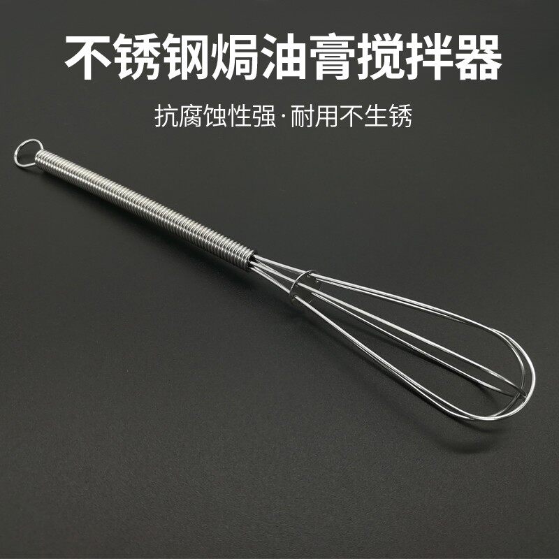 速发理发师专用焗油膏染发膏搅拌器不锈钢迷你美发搅拌器染膏美发