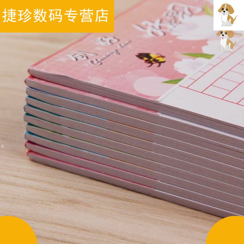 速发单线信纸16k方格文稿纸400字绿稿纸作业横线本作文本00字红稿
