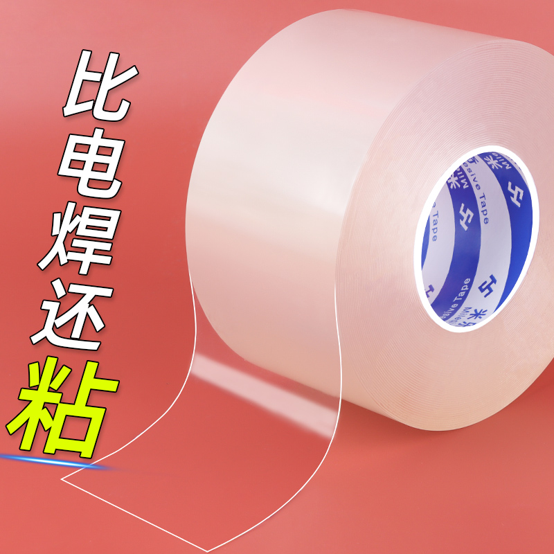 速发厨碗防水槽封边挡水条洗菜盆边封密缘洗房池台面马桶美缝贴条