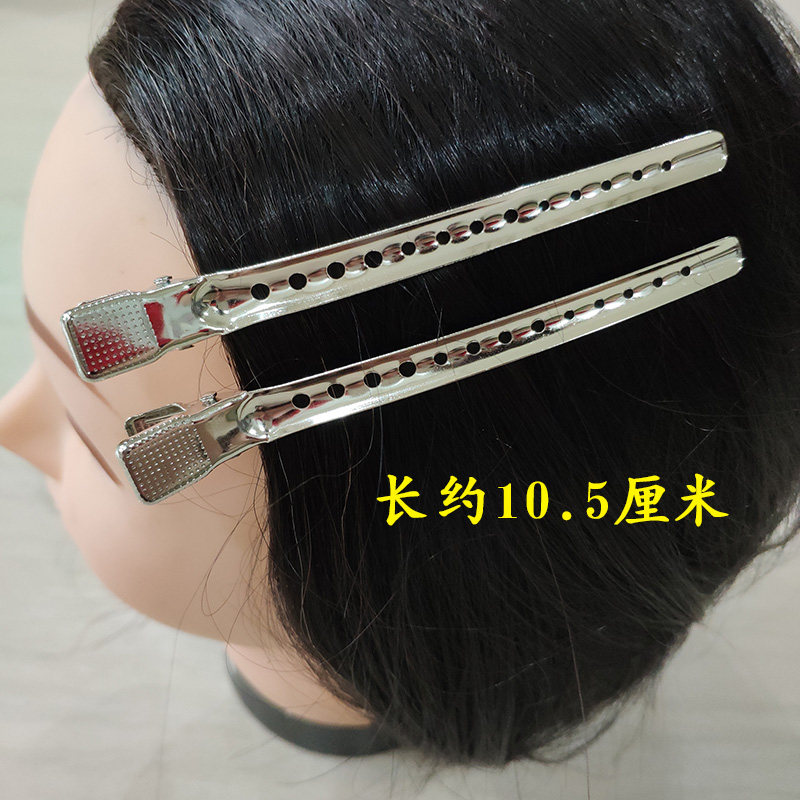 速发美发夹子鸭嘴夹不锈钢大号手推波纹夹影楼造型化妆夹化妆师专