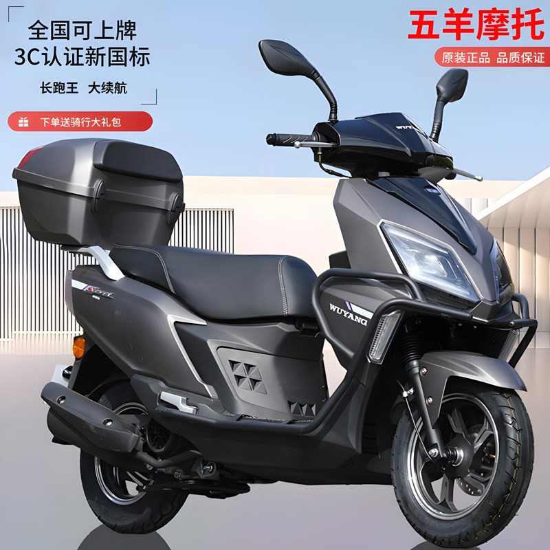 速发【】踏板车燃油摩托车11电喷可上板省油踏牌摩托车