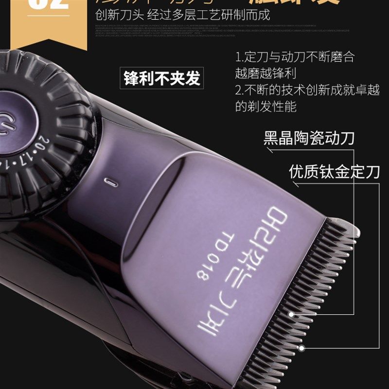 速发发廊钨钢刀头电推剪液晶显示充电式两档加速理发器发型师美发