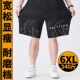 款 宽松大薄动款 五分裤 速发短裤 运薄卫裤 码 子男士 男生夏季