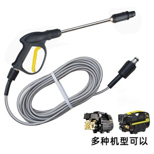 速发家用洗车软高枪水管带水压刷车泵出水口机管子防爆管喷枪配件