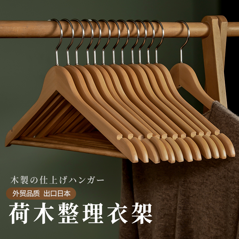 速发家木衣架子家用木质衣挂厚衣服实滑宽肩复古服装店木衣架防用