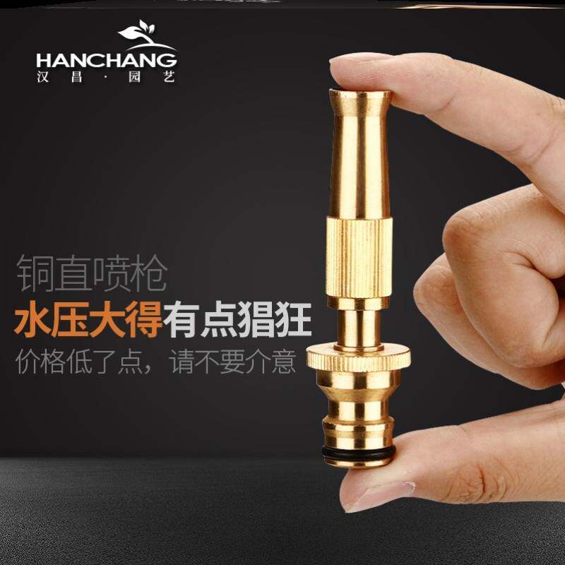 速发可调节增压纯铜喷头喷枪高压直喷水多功能家用洗车冲洗器浇花