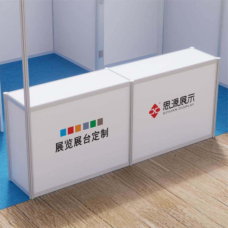 速发展览展销会八棱柱展架超市展台台产品展会双层三层展示台