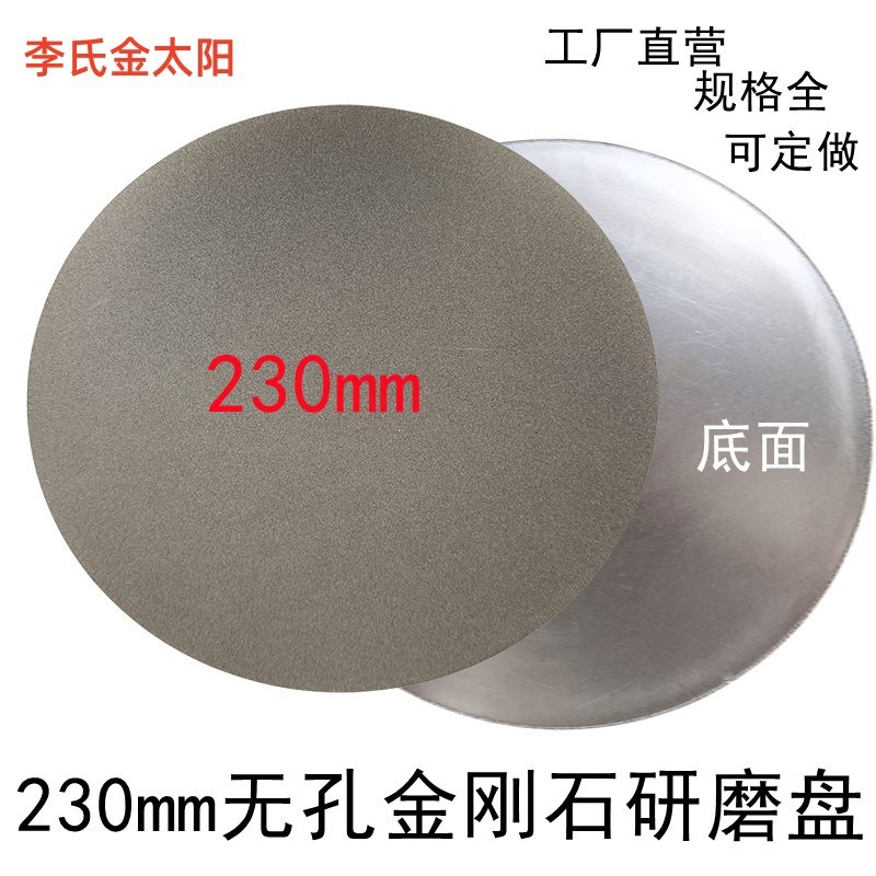 速发金刚石盘20mm无孔圆形磨寸研磨片砂盘篆刻章瓷玻璃翡印陶打磨