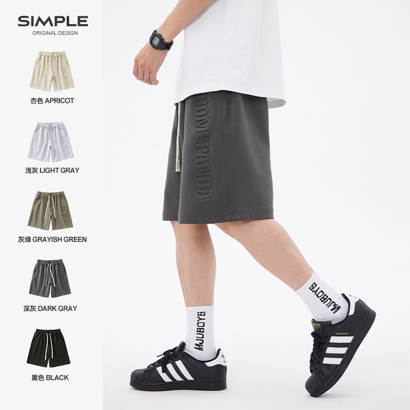 速发HoPada美式钢印休闲短裤夏男季宽织针松篮球运动五分裤男,男装,短裤,淘宝优惠券,粉丝福利购,淘宝优惠卷