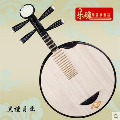 速发l十年老店黑月琴西皮二黄京民剧乐品月琴檀厂铜家直销M