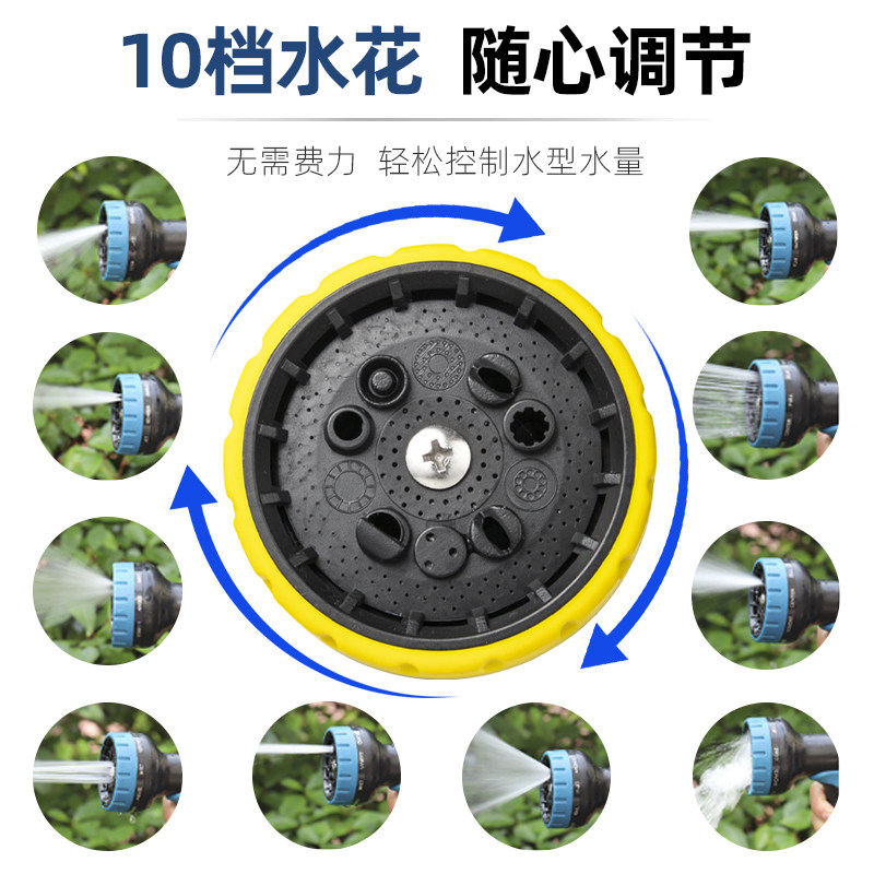 速发花园浇花水枪喷头浇菜伸缩水管家用园林浇水神器喷水洒水淋花