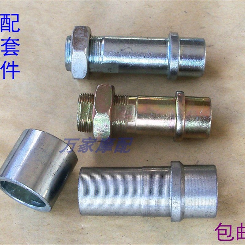 速发FXD小先25五WY羊QJ富1达嘉陵J缓钱江H冲体半轴套牙盘座铁筒内