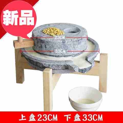 速发仿古研磨磨浆机手工石磨用小型家庭通用x杂粮农村石磨子豆浆
