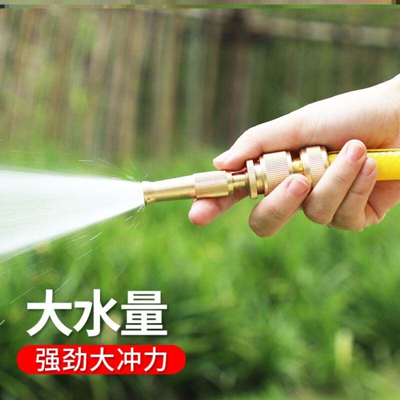 速发可调节增压纯铜喷头喷枪高压直喷水多功能家用洗车冲洗器浇花