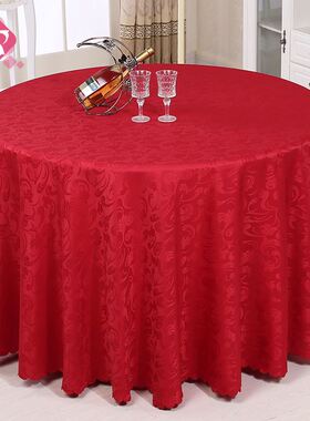 速发大圆卓布圆形家用餐厅酒红酒店2.饭m8店大红色桌布艺2.4欧式2