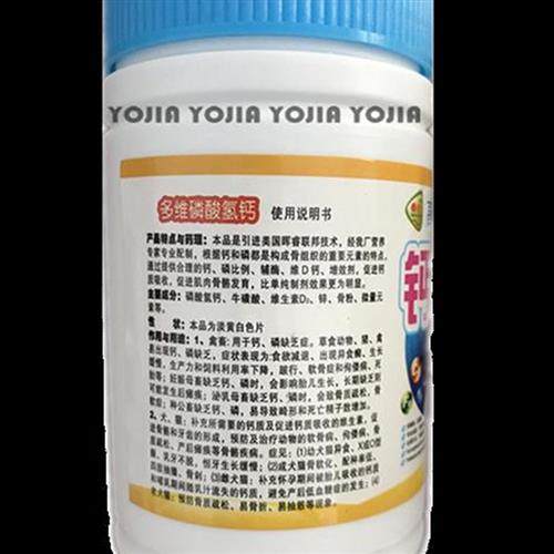 速发适用于马牛羊猪鸡鸭犬猫吃的钙片铁兽用多维磷酸氢高能钙中钙